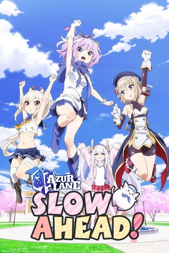 Regarder Anime AzurLane: Slow Ahead! en streaming complet