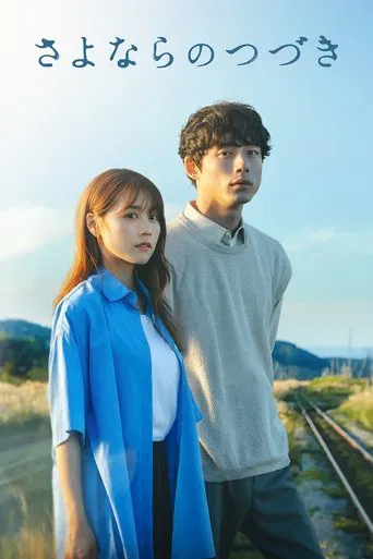 Regarder Beyond Goodbye en streaming complet