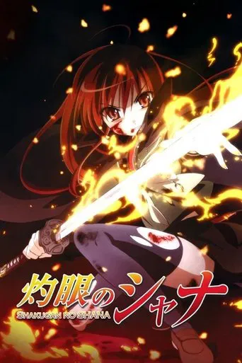 Regarder Shakugan no Shana en streaming complet