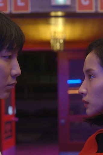 Regarder 우리 잘 살 수 있을까? en streaming complet