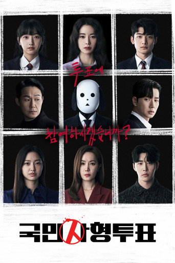 Regarder The Killing Vote en streaming complet