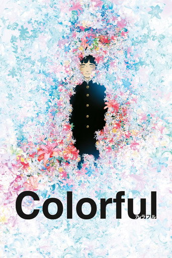 Regarder Colorful en streaming complet