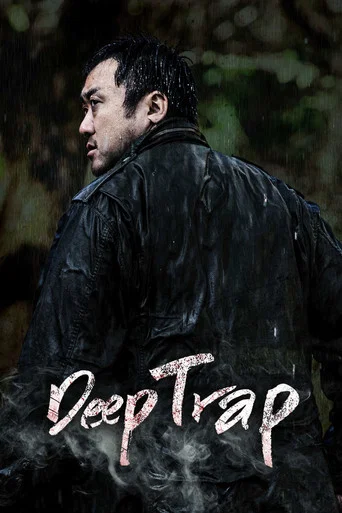 Regarder Deep Trap en streaming complet