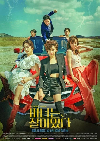 Regarder Becoming Witch en streaming complet