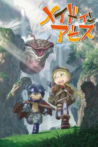 Regarder Made In Abyss en streaming complet