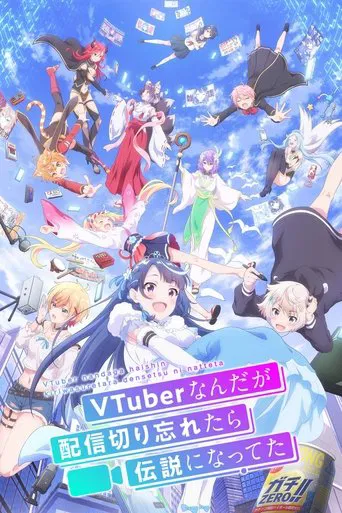 Regarder VTuber Legend: How I Went Viral after Forgetting to Turn Off My Stream en streaming complet