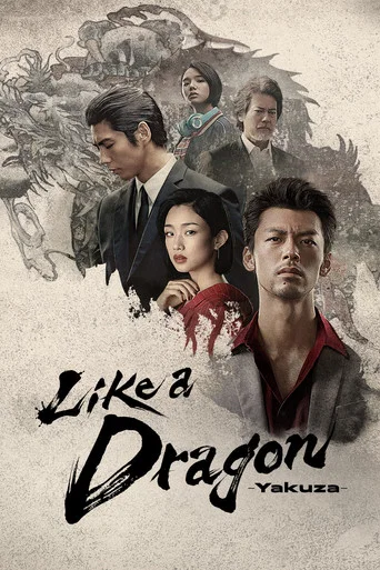Regarder Like a Dragon : Yakuza en streaming complet