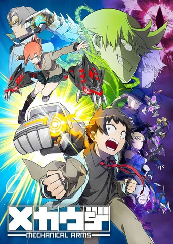 Regarder Mecha-Ude: Mechanical Arms en streaming complet