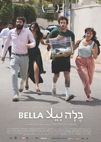 Regarder בלה en streaming complet