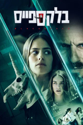 Regarder Black Space en streaming complet