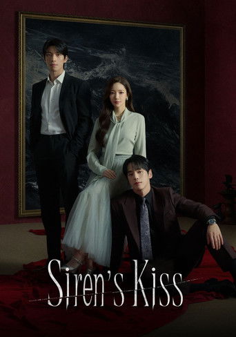 Regarder Siren's Kiss en streaming complet