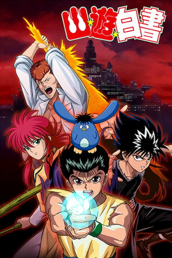 Regarder Yū Yū Hakusho en streaming complet