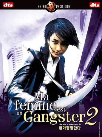 Regarder Ma femme est un Gangster 2 en streaming complet