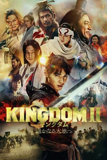 Regarder Kingdom 2 : En terre lointaine en streaming complet