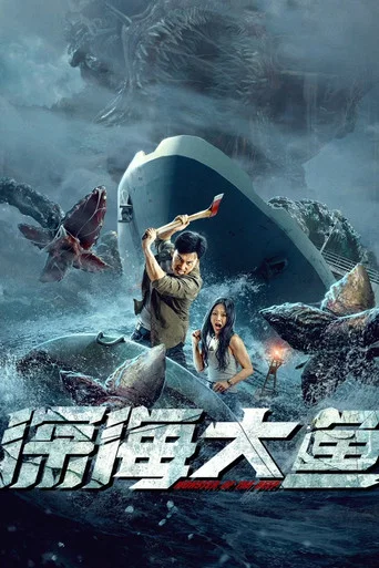 Regarder Monster of The Deep en streaming complet