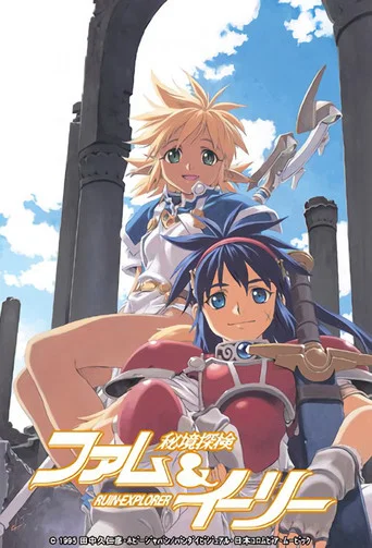 Regarder Ruin Explorers - Fam & Ihrie en streaming complet