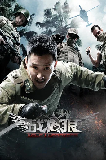 Regarder Wolf Warrior en streaming complet