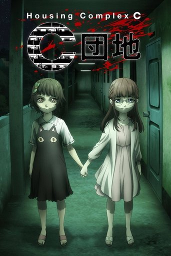 Regarder Housing Complex C en streaming complet