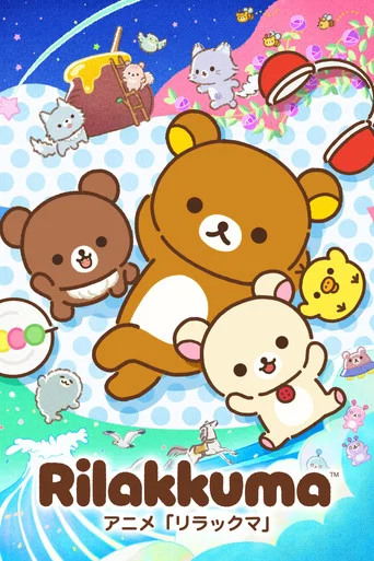 Regarder Rilakkuma en streaming complet