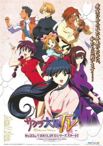 Regarder Sakura Wars en streaming complet