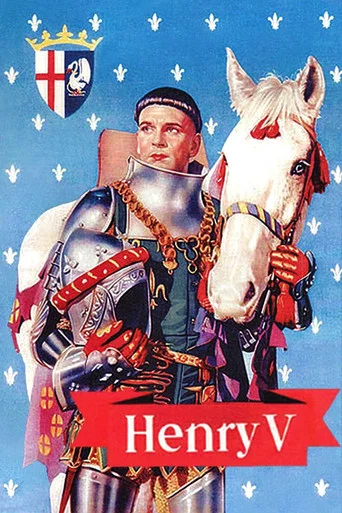 Regarder Henry V en streaming complet