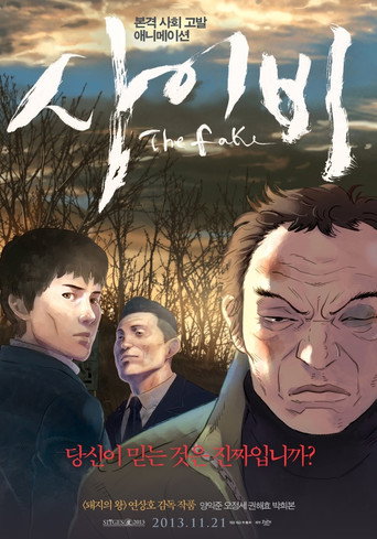 Regarder The Fake en streaming complet