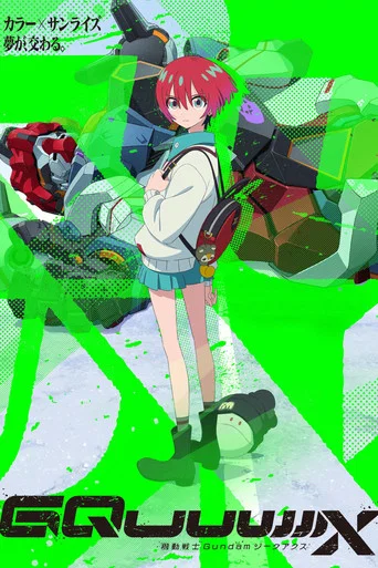 Regarder Mobile Suit Gundam GQuuuuuuX en streaming complet