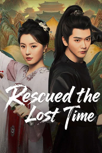 Regarder Rescued the Lost Times en streaming complet