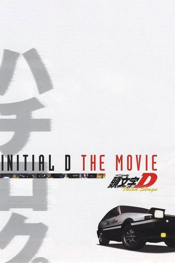 Regarder Initial D Third Stage : The Movie en streaming complet