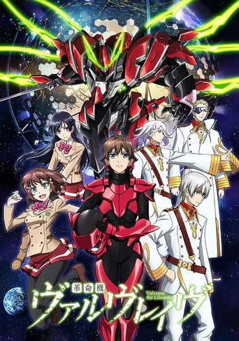 Regarder Valvrave: The Liberator - Saison 1 en streaming complet