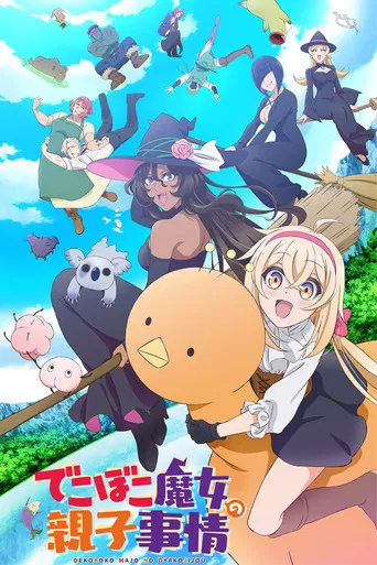 Regarder Witch Family! en streaming complet