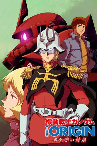 Regarder Mobile Suit Gundam: The Origin - Advent of the Red Comet en streaming complet