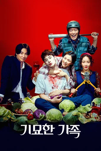 Regarder The Odd Family : Zombie on sale en streaming complet