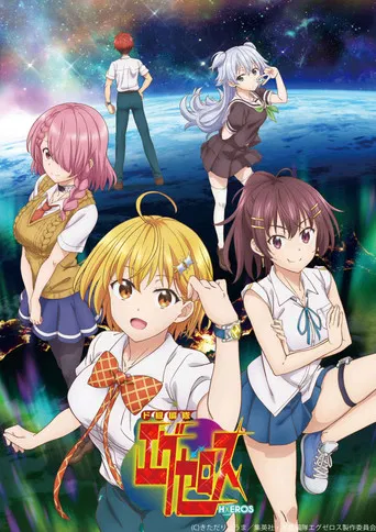 Regarder SUPER HXEROS en streaming complet