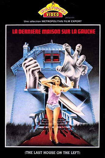Regarder La Dernière Maison sur la gauche en streaming complet