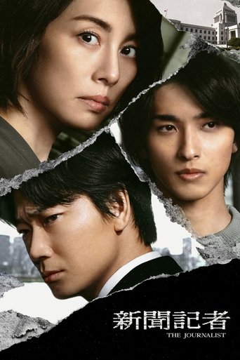 Regarder The Journalist en streaming complet