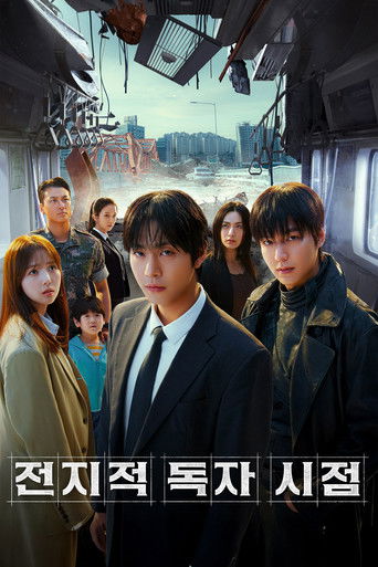 Regarder Lecteur Omniscient : La Prophétie en streaming complet