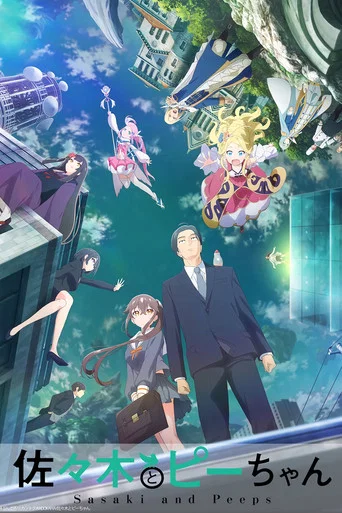 Regarder Sasaki and Peeps en streaming complet