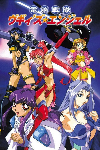 Regarder Voogie's Angel en streaming complet