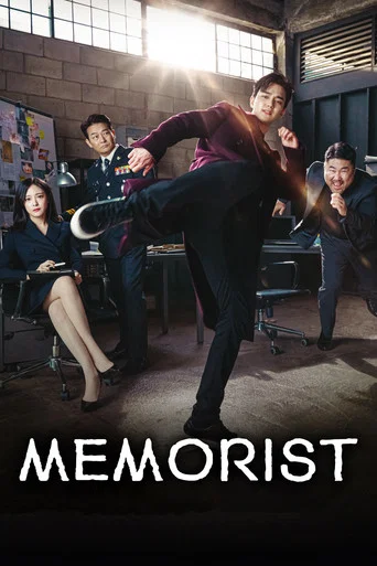 Regarder Memorist en streaming complet