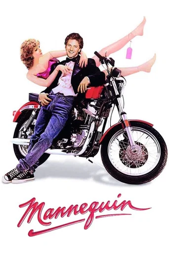 Regarder Mannequin en streaming complet