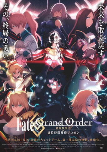 Regarder Fate/Grand Order Final Singularity - Grand Temple of Time: Solomon en streaming complet