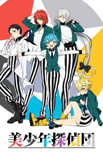 Regarder Pretty Boy Detective Club en streaming complet