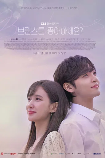 Regarder Do You Like Brahms? en streaming complet