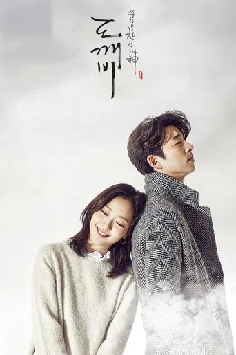Regarder Goblin en streaming complet