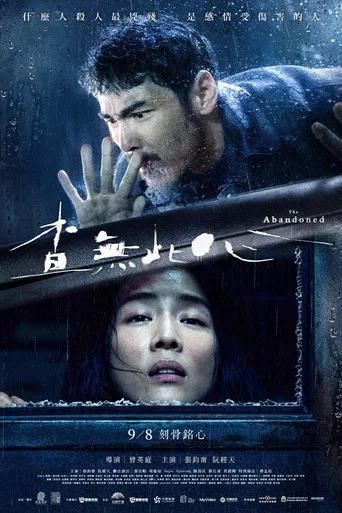 Regarder The Abandoned en streaming complet