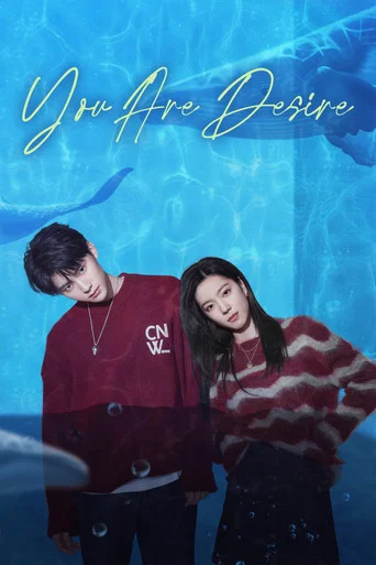 Regarder You Are Desire en streaming complet