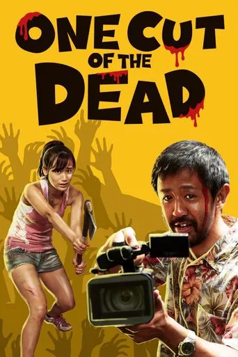 Regarder One Cut of the Dead en streaming complet