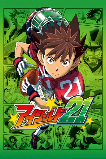 Regarder Eyeshield 21 en streaming complet