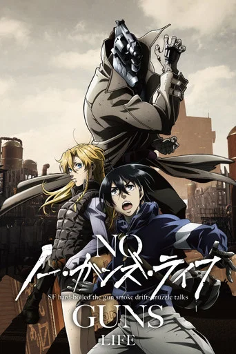 Regarder No Guns Life en streaming complet